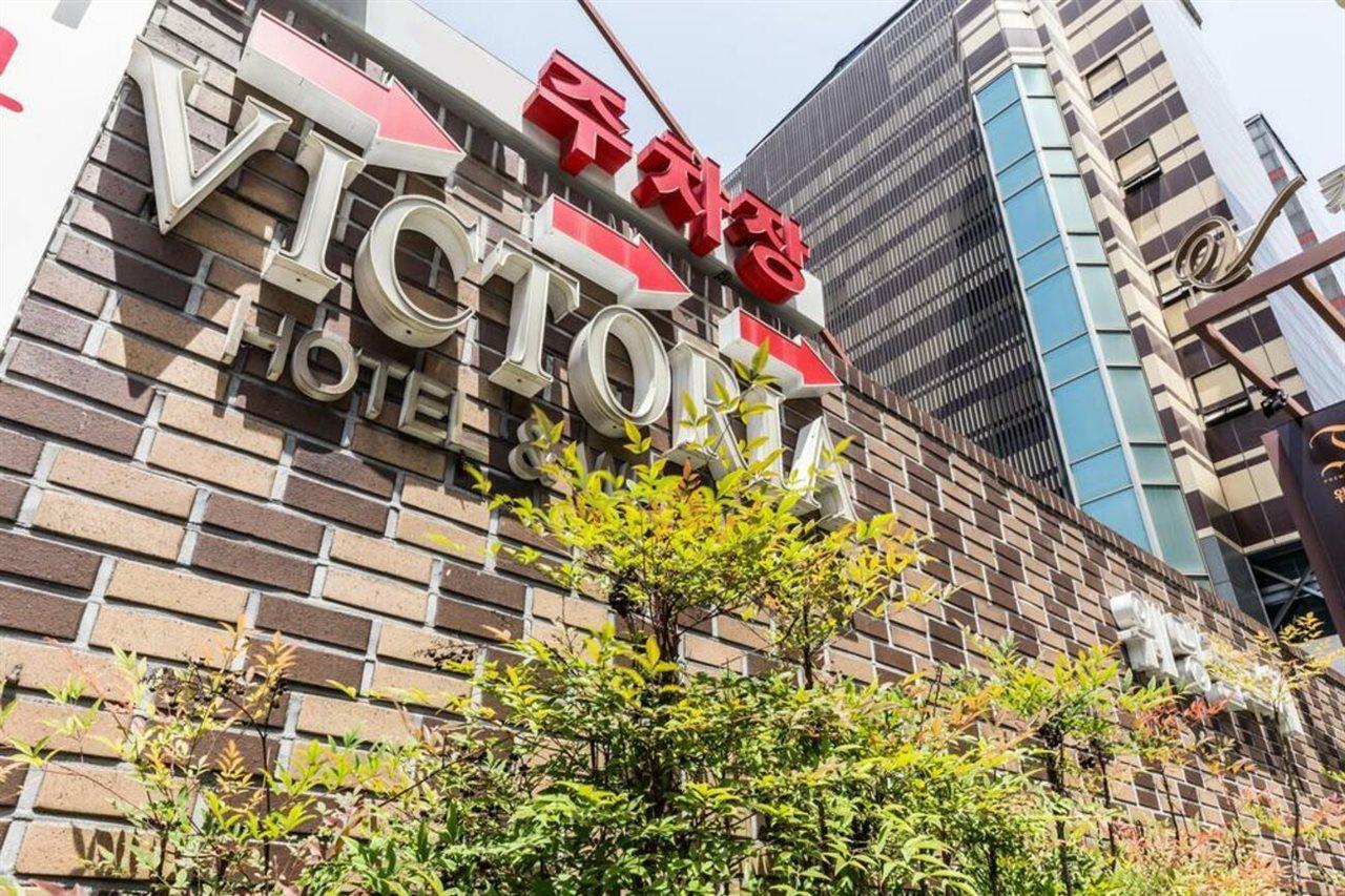 Victoria Hotel Seul Zewnętrze zdjęcie